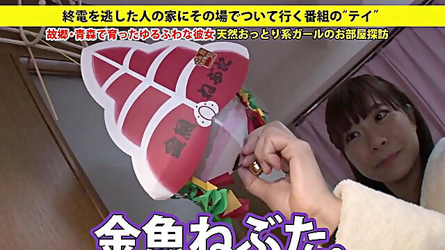 Can I Take You Home? Ca...