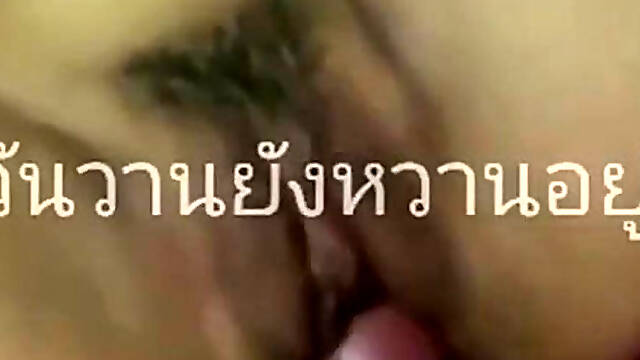 Teen thai want sex