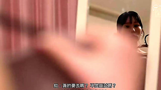 五日市芽依 [Chinese Subtitles Uncensored], Threesome, Pornstar, Big Tits, Japanese, Teens, Anal, Group Sex, Squirt