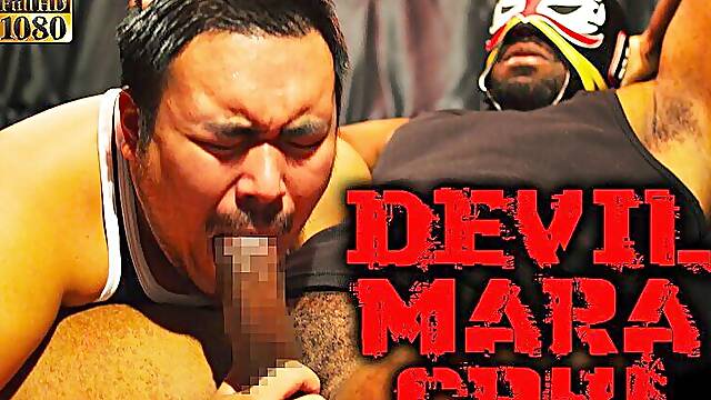 "Devil mara" Parody