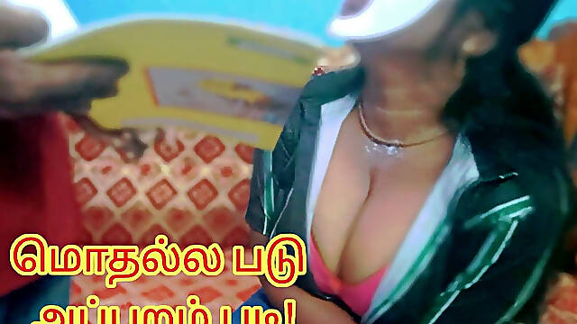 Wife's Stepsister Seduced Her Stepbrother in Law While He Is Teaching Her for Interview - Tamil Audio with Lustful Moaning