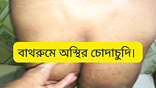 Desi Bhabi Gets Wet & Fucked on Bathroom Floor - No Face, Soap Play.